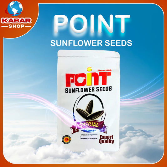 နေကြာစေ့  Point - Sunflower seeds 001