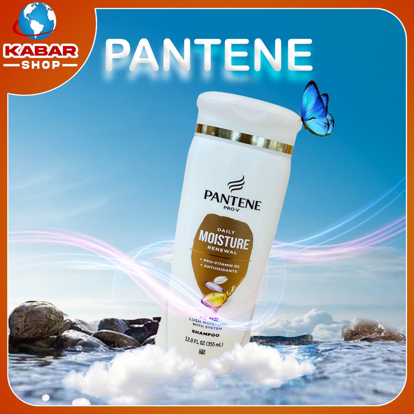ပန်တင်း ပရို ဗီ - Pantene - Pro-V 001