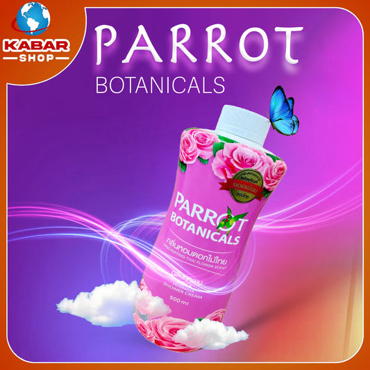 ပါရို့ - ဗိုတင်နီကယ်  - Parrot - Botanicals
