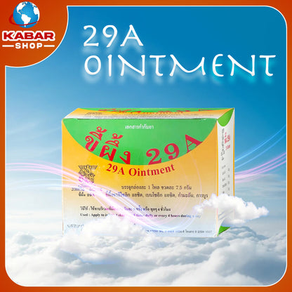 ပွေး၊ ဝဲ၊ ဗောက်ထခြင်း၊ သဲဝဲစားခြင်းများအတွက် လိမ်းဆေးအဆီ 29A Ointment002