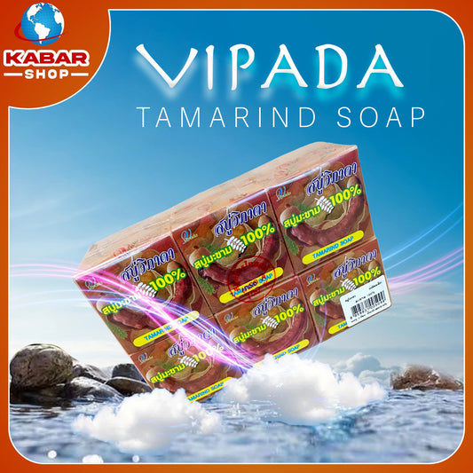 ဗီပီဒါ- Vipada - Tamarind Soap 002