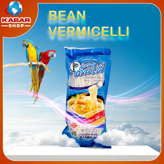 ဘမ်းဘူး ဘရမ်း - ပဲကြာဇံ ၊ Bamboo Brand - bean vermicelli