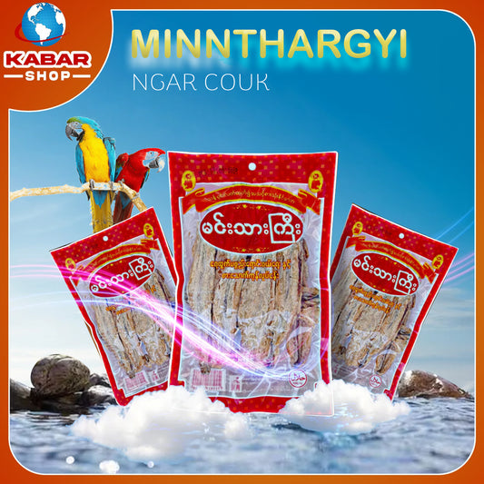 မင်းသားကြီး ငါးခြောက် Min Thar Gyi ngar couk