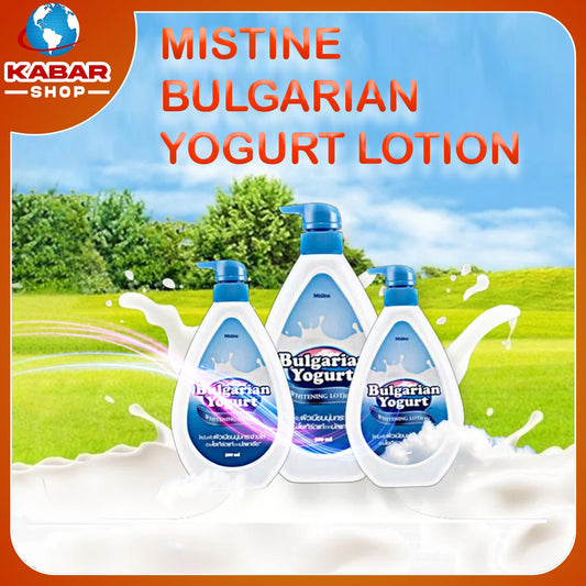 မစ်စတင်း ယောဂတ်လိုးရှင်း Mistine Bulgarian Yogurt Lotion