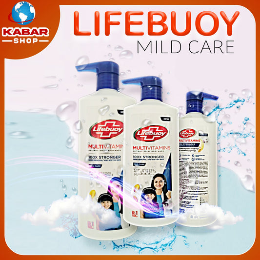 လိုက်ဘွိုင် မှိုင်းကဲ Lifebuoy Mild Care