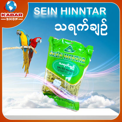 သရက်ချဉ် ၊ Sein Hinntar - Thayet Chin 001