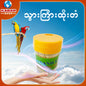 သွားကြားထိုးတံ
