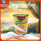 အဖွားလက်ရာ - စားတော်ပဲပြုတ် 001