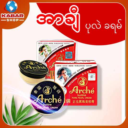 အာချီ ပုလဲ ခရမ် Arche Pearl Cream