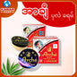 အာချီ ပုလဲ ခရမ် Arche Pearl Cream