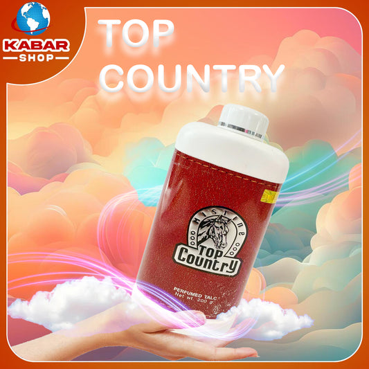 ေတာ့ကမ်းထရီး - Top Country Powder 002