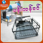 ပန်းကန်စင် - Plate stand ,2 tier dish drying rack 001