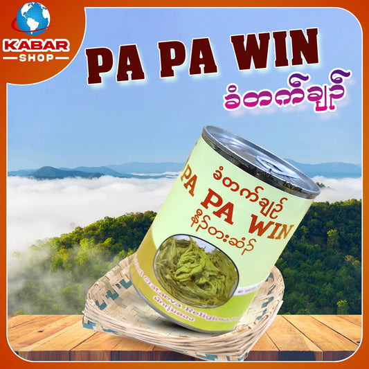 ပပဝင်း - ခံတက်ချဉ် ၊ Pa Pa Win - Katatchin