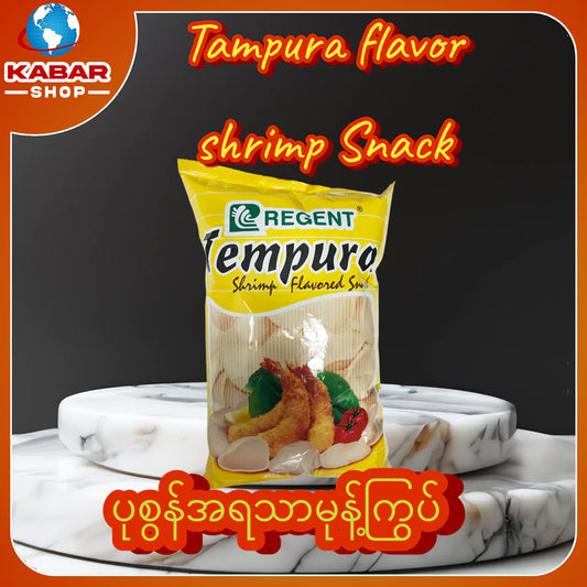 ပုစွန်အရသာမုန့်ကြွပ် Tampura flavor shrimp snack
