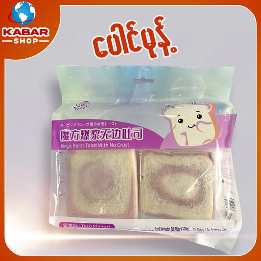 ပေါင်မုန့် - Bread (taro flavor)