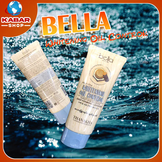 ဘဲလာ - သနပ်ခါး ၊ Bella - whitening oil control
