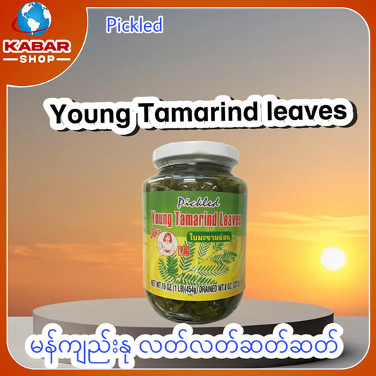 မကျည်းနု Young Tamarind Leaves
