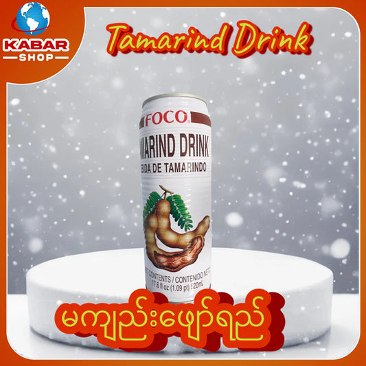 မကျည်းဖျော်ရည် Tamarind Drink
