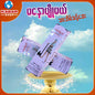 မနောပျိုမယ် - သားအိမ်သန့်ဆေး ၊ Manaw Pyo may - Tha eaing thant say