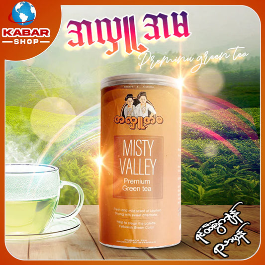 အလှု့အမ - လက်ဖက်ခြောက် ၊ Allue A Ma Laphat Chake
