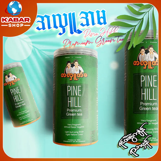အလှူ့အမ - ဂရင်းတီး ( အစိမ်း) ၊ All A ma - Green Tea (Green)