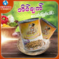 အိမ်ချက် - စားတော်ပဲပြုတ်ပေါင်း ၊ Eaing Chake - Sar Taw Pae Byut Poung