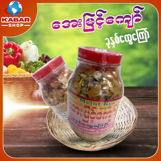အေးမြင့်ကျော် - ခုနှစ်ထွေကြော် ၊ Aye Myint Kyaw - Serven Thay Kyaw