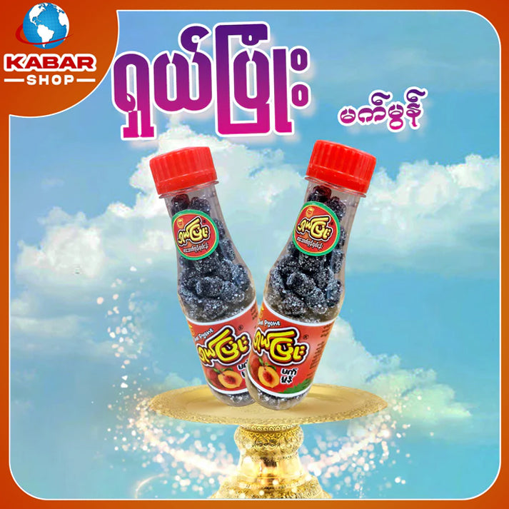 ရှယ်ပြုံး -မက်မွန် ၊ super smile - map mon