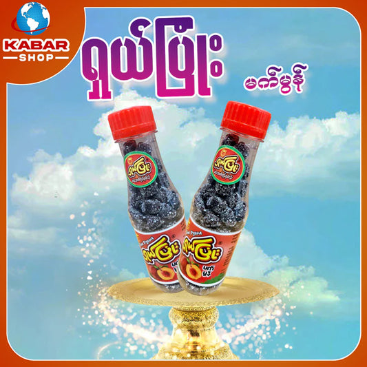ရှယ်ပြုံး -မက်မွန် ၊ super smile - map mon