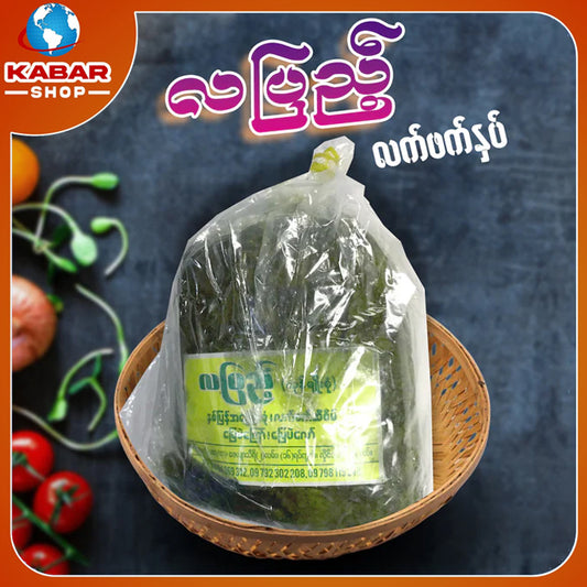 လပြည့် - လက်ဖက်နှပ် ၊  Lapyae - Laphate Nap 1 lb 12 oz