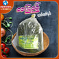 လပြည့် - လက်ဖက်နှပ် ၊  Lapyae - Laphate Nap 1 lb 12 oz