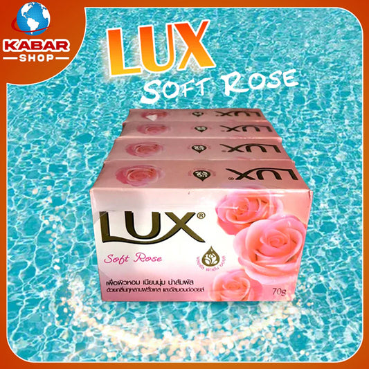 လု(စ်) - ဆပ်ပြာ ၊ Lux - soft (rose)