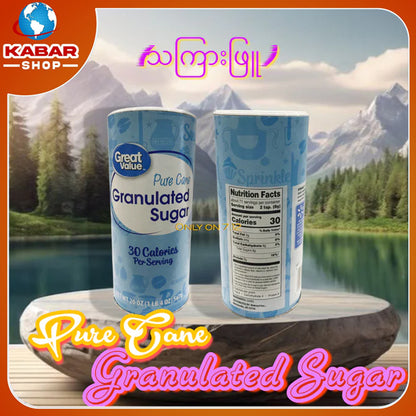 သကြားဖြူ Pure Cane Granulated Sugar