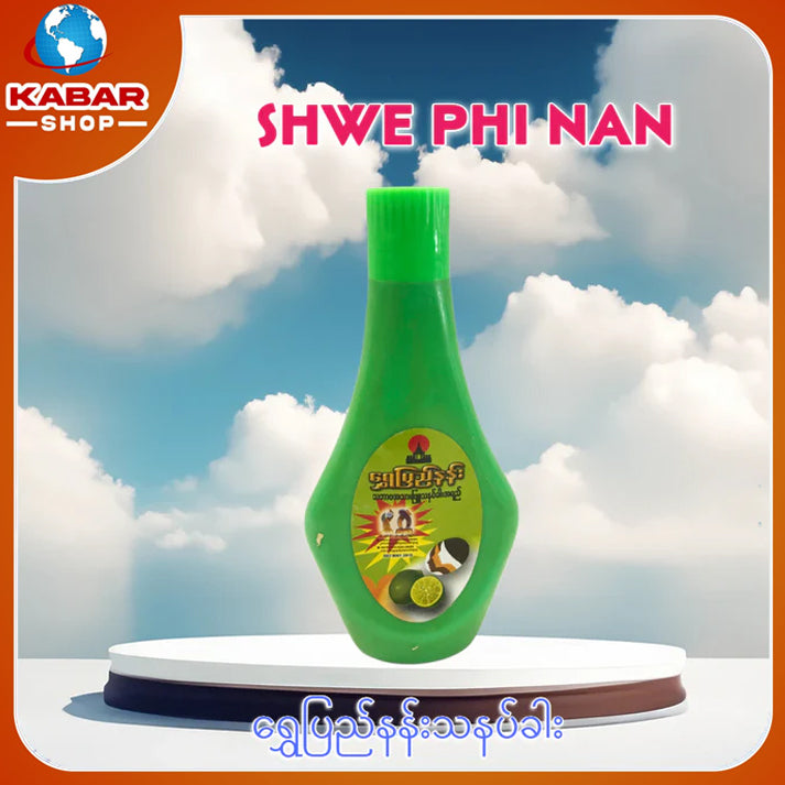 သဘာဝအသားဖြူသနပ်ခါးအရည် Shwe Pyi Nan