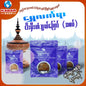 ရွှေလက်ရာ - ငါးမှီးတံသွယ်ကြော် (အစပ်) ၊ Shwe Latt Yar - Nyar mee Tan thwe Kyaw (a saup) 2