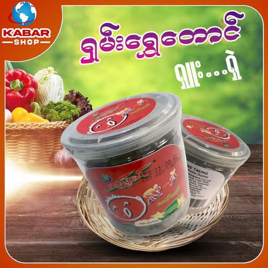 ရှမ်းရွှေတောင် - ရှူးရှဲ ၊ Shan Shwe Taung - Shoo Sahe