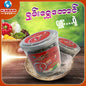 ရှမ်းရွှေတောင် - ရှူးရှဲ ၊ Shan Shwe Taung - Shoo Sahe