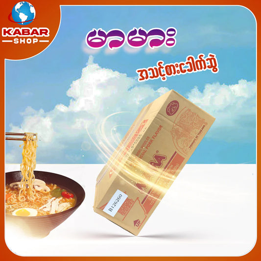 မာမား - အသင့်စား ခေါက်ဆွဲ ၊ Mama - Instant Pork Bowl Noddle 60G*12BOWLS