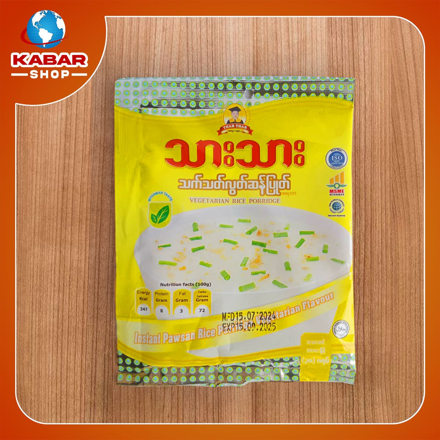 သားသား - သက်သတ်လွတ် ဆန်ပြုတ် ၊ Thar Thar - Sample Boiled rice