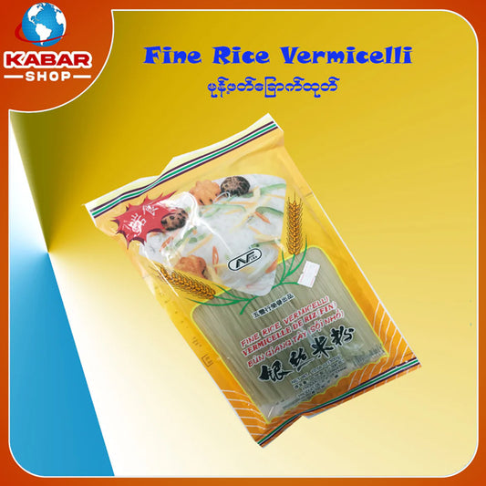 မုန့်တီဖတ်ခြောက်ထုပ် Fine Rice & Vermicelli