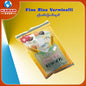 မုန့်တီဖတ်ခြောက်ထုပ် Fine Rice & Vermicelli