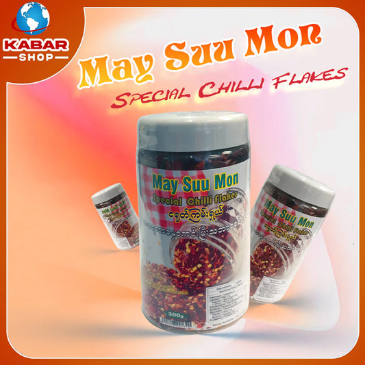မေစုမွန် - ငရုတ်ကြမ်းရှယ် - May suu Mon - Special Chilli Flakers