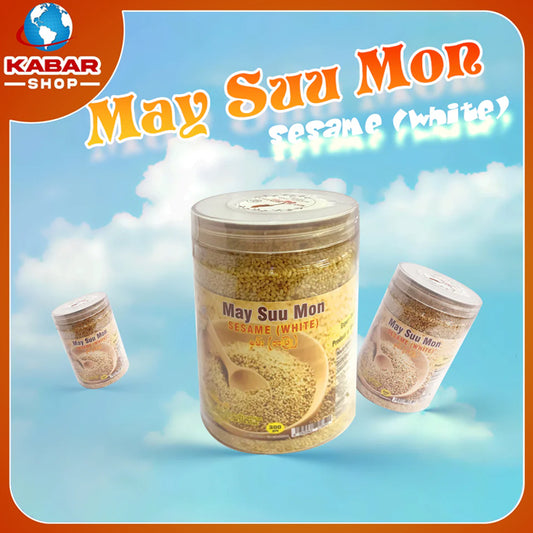မေစုမွန် - နှမ်း(အဖြူ) - May suu Mon - Sesame (White)