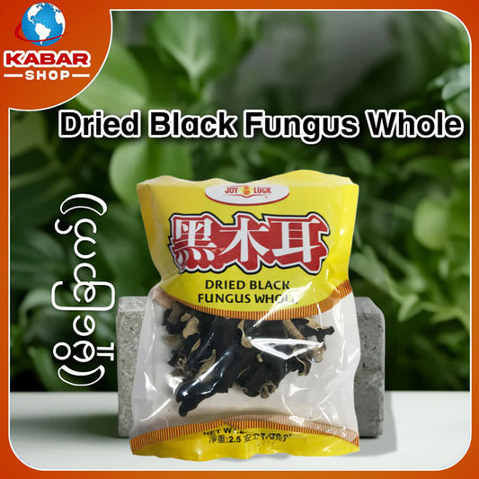 မှိုခြောက် Dried Black Fungus Whole