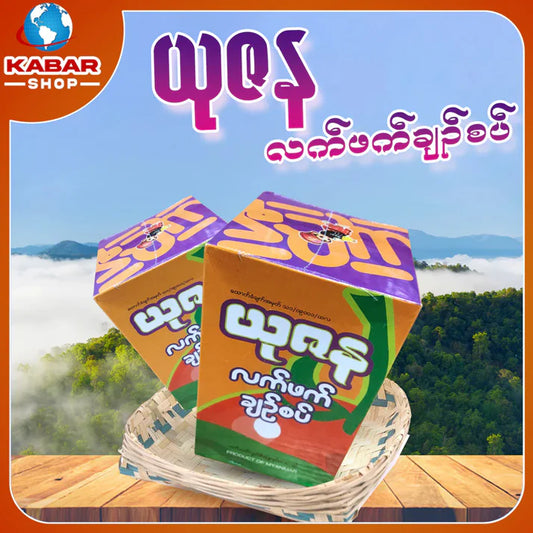 Yuzana freid bean (hot&sour)- လက်ဖက်သုတ် ပဲနှစ်ပြန်ကြော်