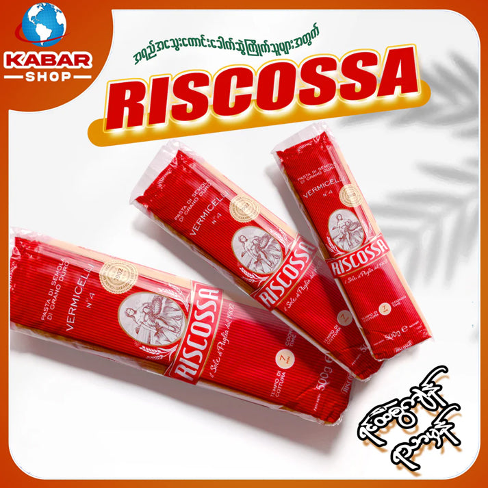 ရစ်ကိုဆာ - Riscossa