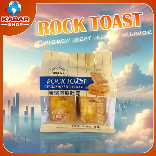 ရော့ခ် တော့စ် - ချက်ကင်း ဆိ ၊ Rock Toast - Chicken seat