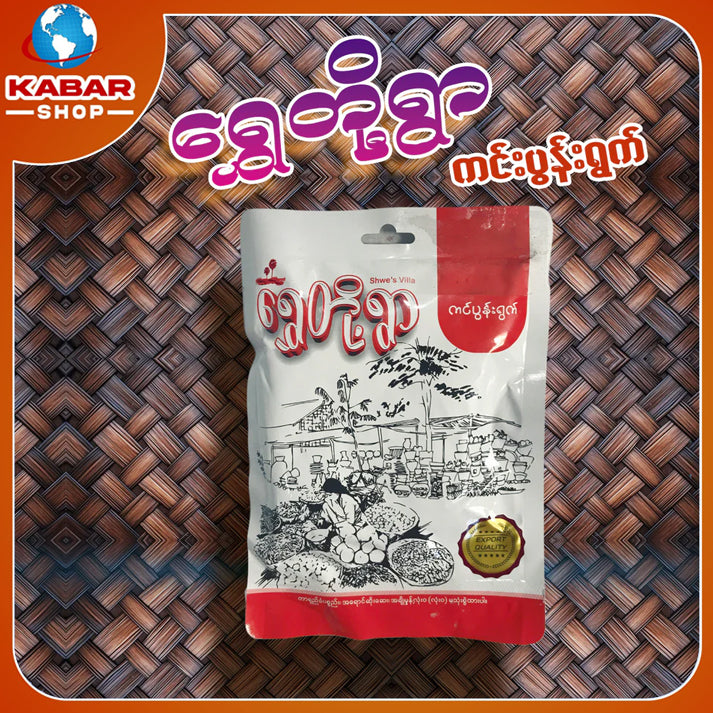 ရွှေတို့ရွာ - ကင်ပွန်းရွက် ၊ Shwe Tao Yar - KinponYoke