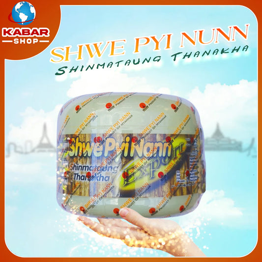 ရွှေပြည်နန်း - ရှင်မတောင်သနပ်ခါး ၊ Shwe Pyi Nann - ShinMaTaungThaNatKar 02