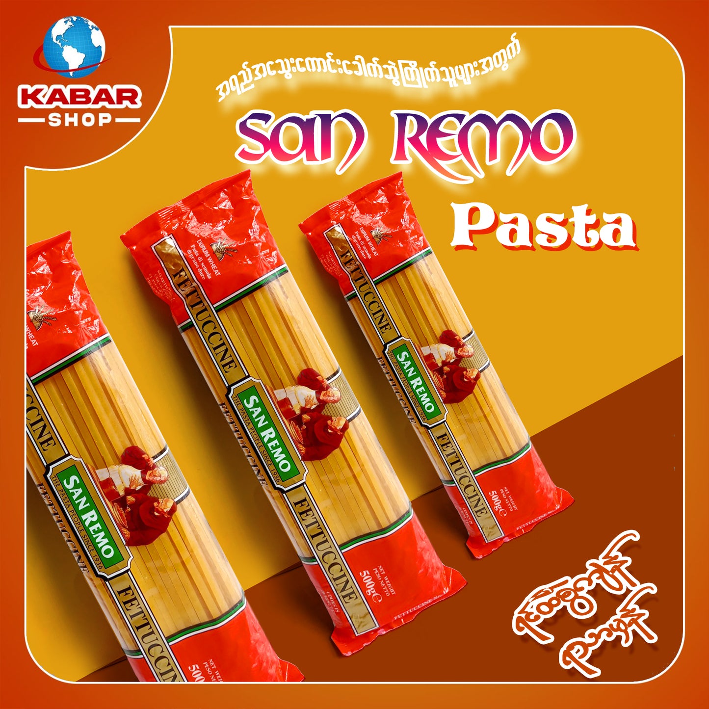 San Remo - pasta